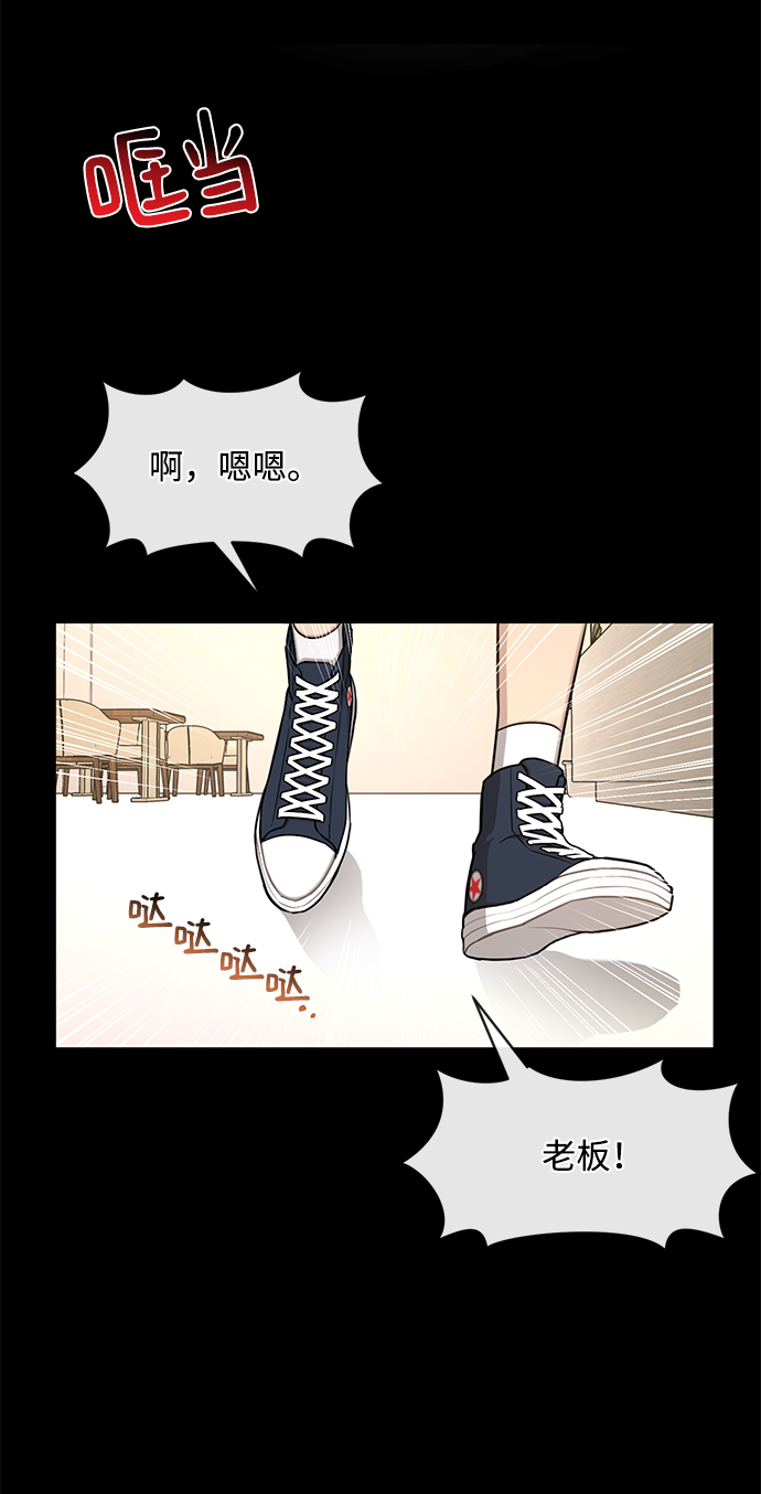 [第49话] 时尚初见61