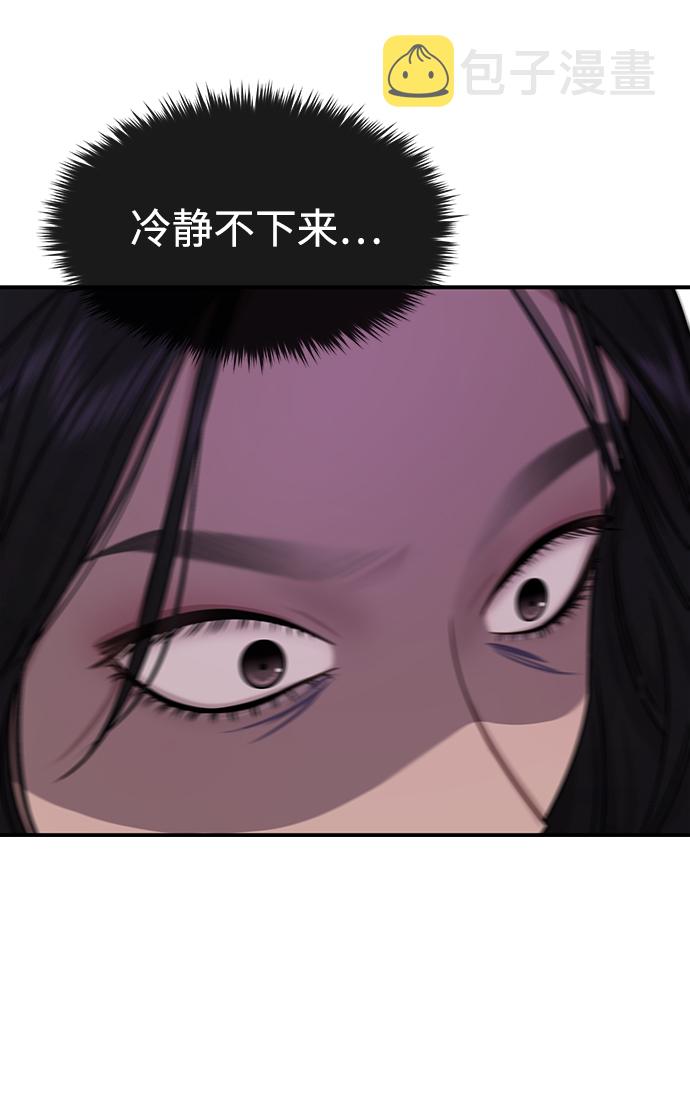 [第74话] 时尚演员23