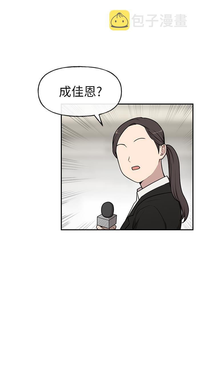 [第7话] 时尚追击33