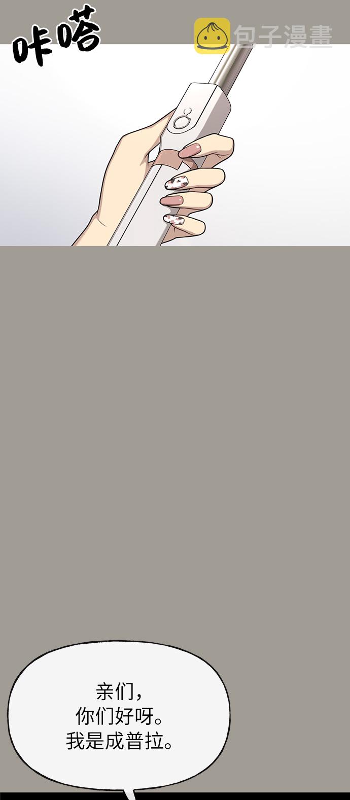 [第5话] 时尚反击39