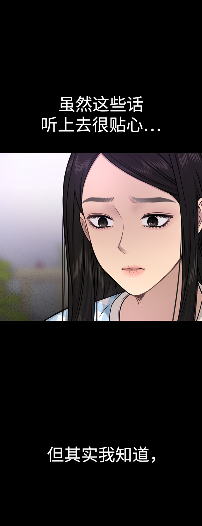 [第77话] 时尚协助（2）24