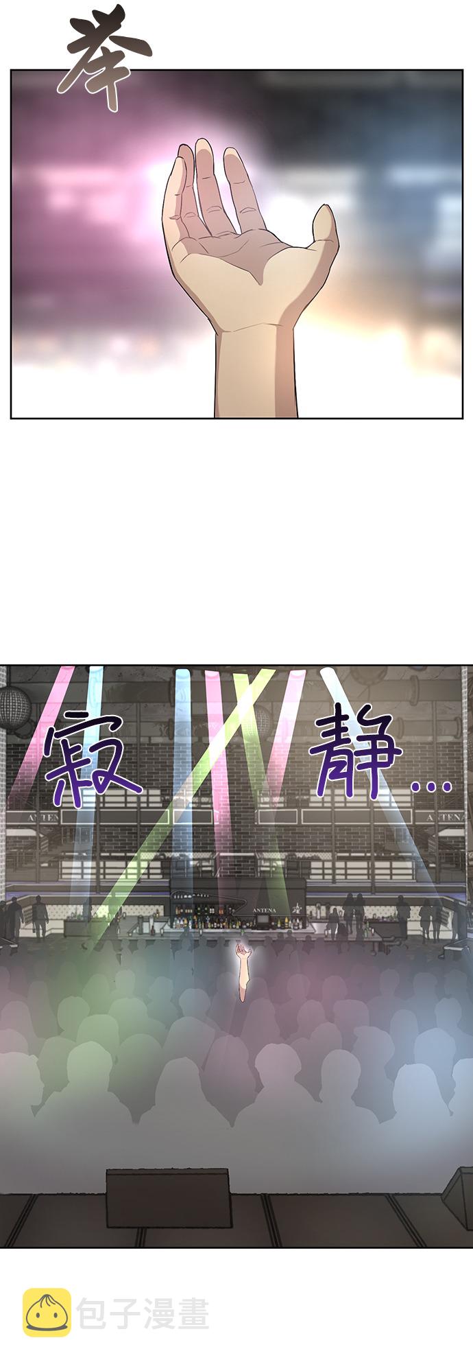 [第13话] 时尚潮人23