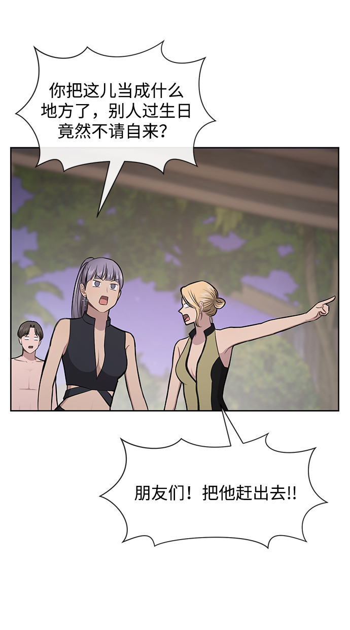 [第47话] 时尚朋友12