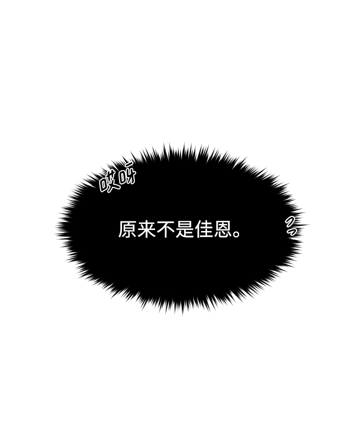 [第89话] 时尚外传（2）5