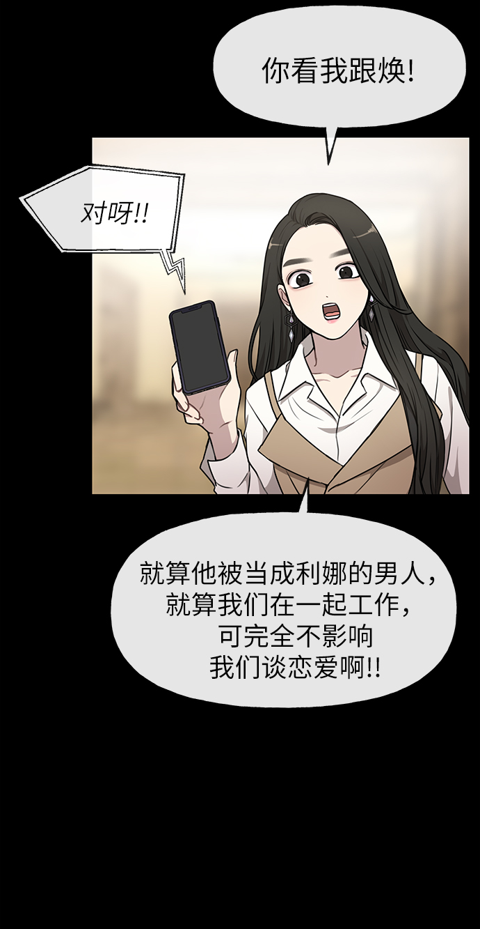 [第11话] 时尚理智64