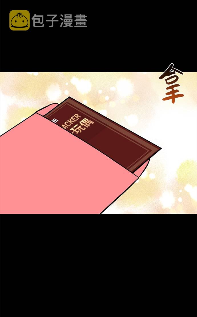 [第37话] 时尚童年37
