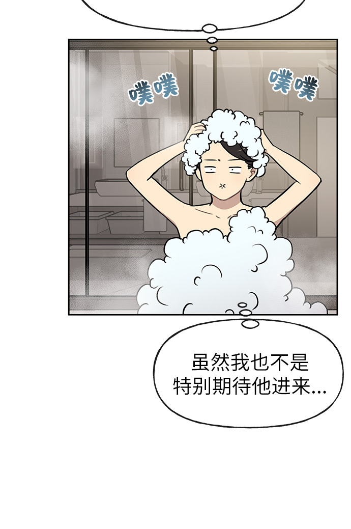 [第9话] 时尚混宿18