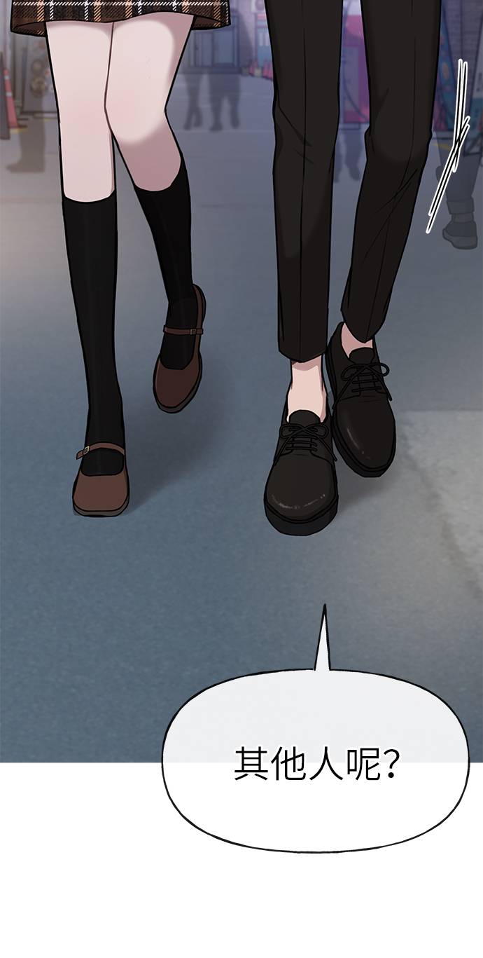 [第18话] 时尚隐藏89