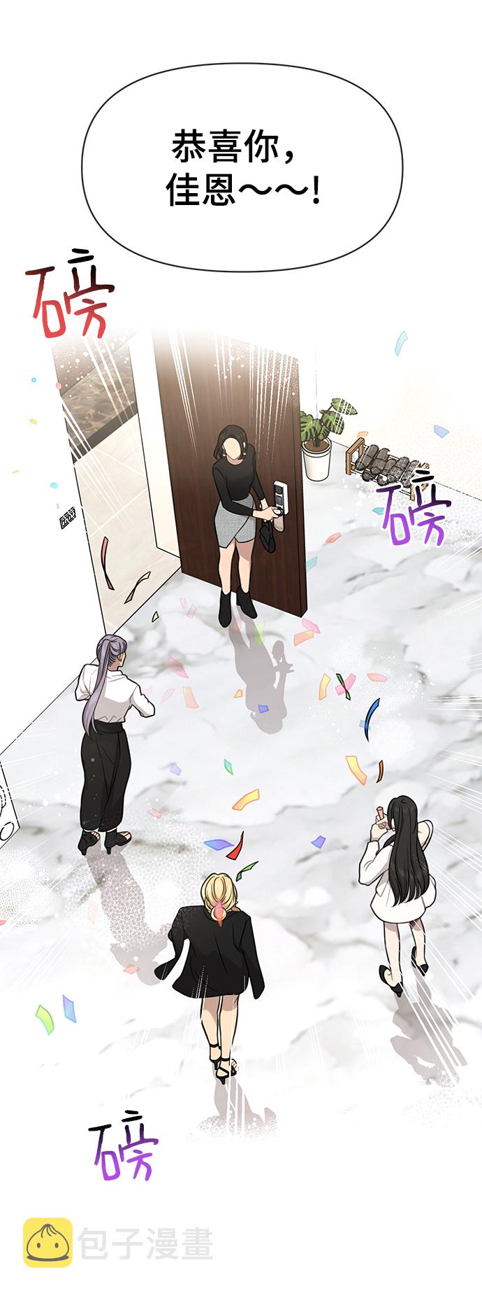 [第86话] 时尚重逢64