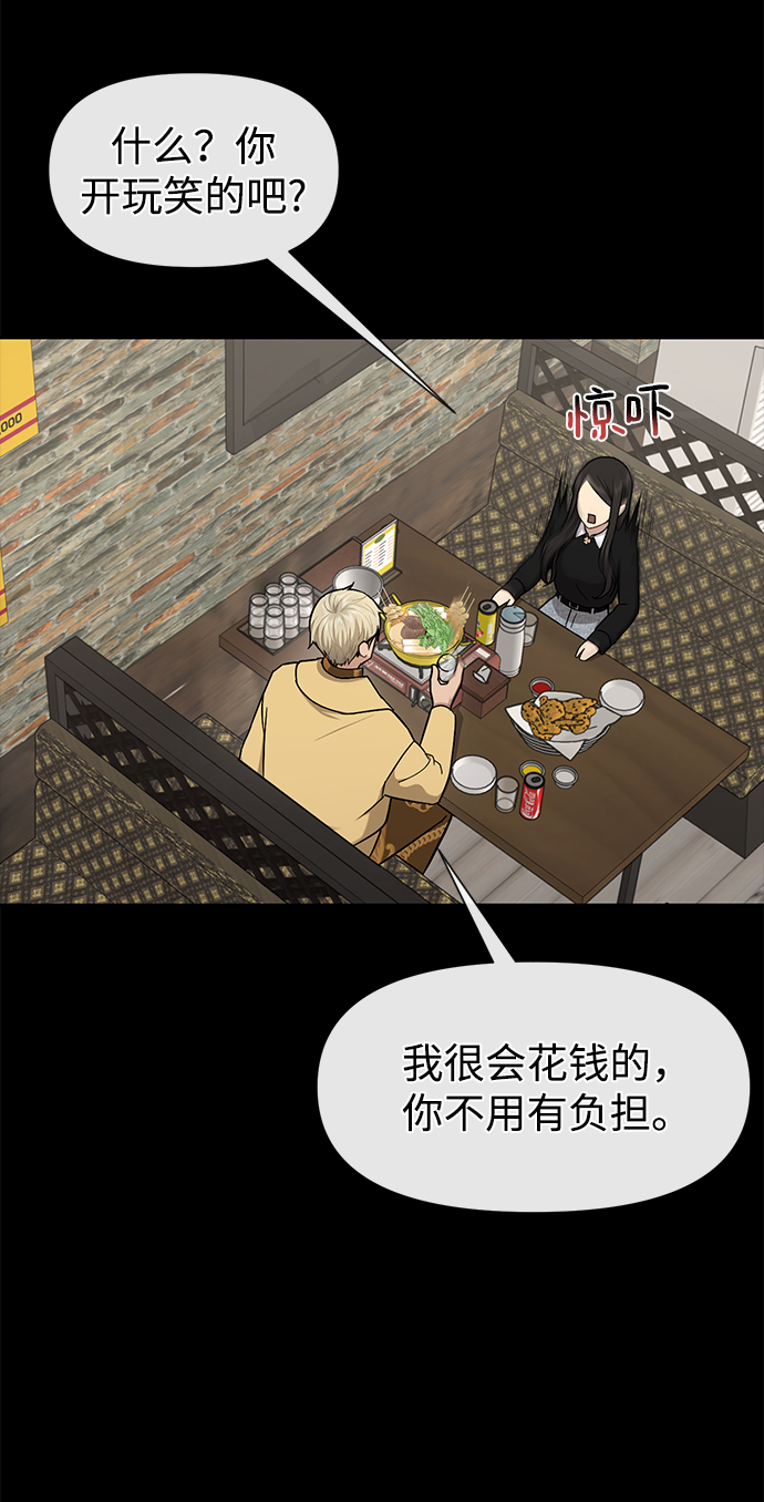 [第52话] 时尚决定50