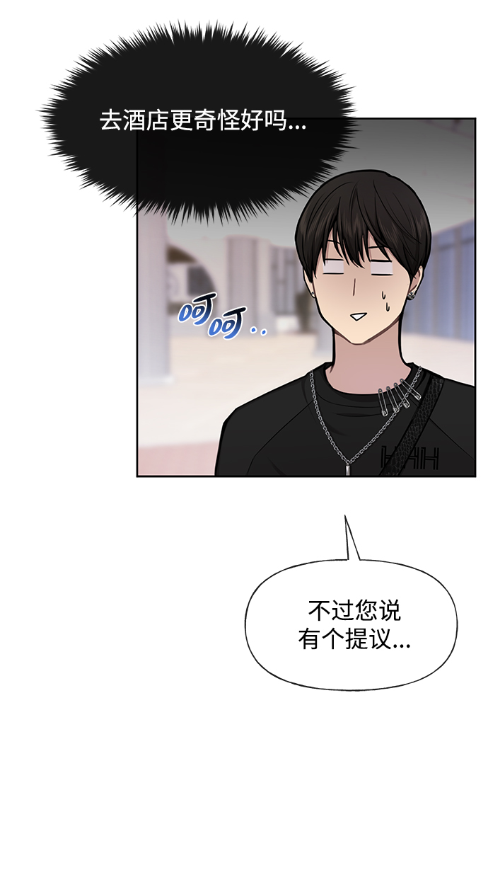 [第47话] 时尚朋友49