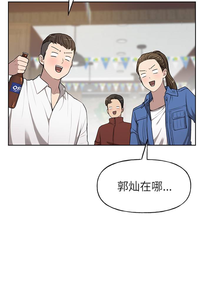 [第18话] 时尚隐藏63