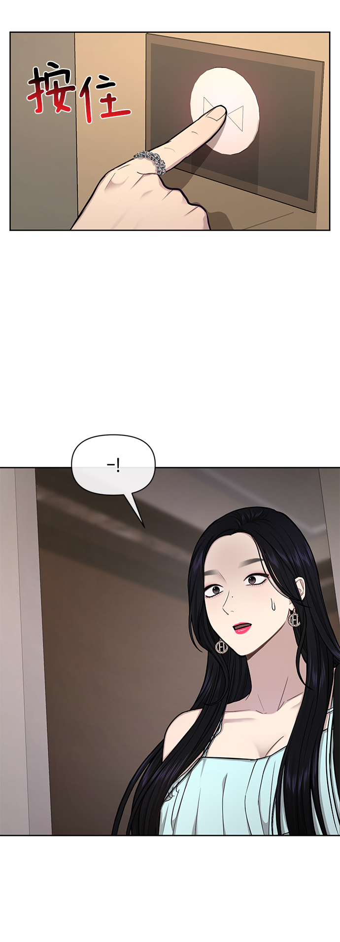 [第49话] 时尚初见6