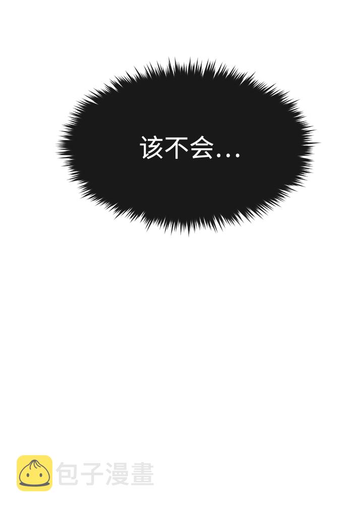 [第68话] 时尚审批62