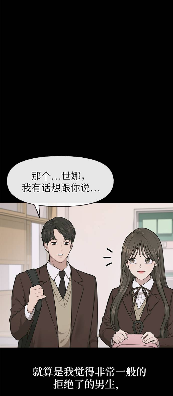 [第25话] 时尚失败13