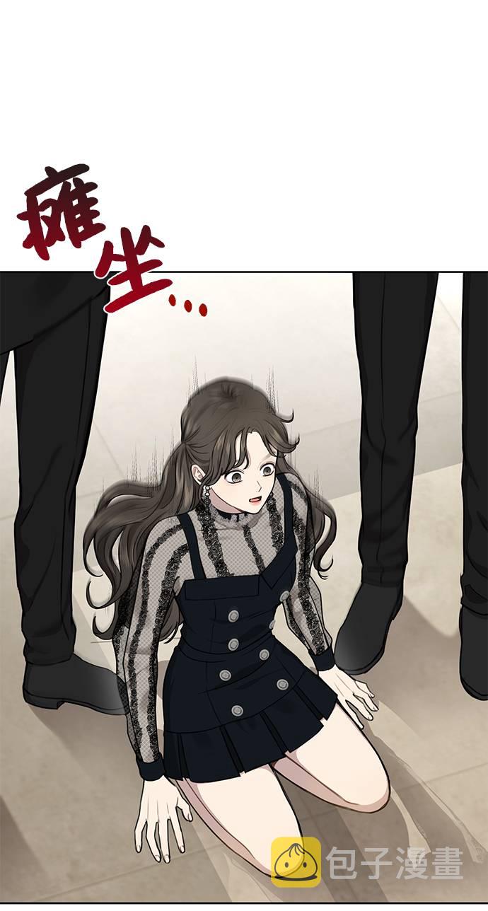 [第24话] 不时尚的过去111