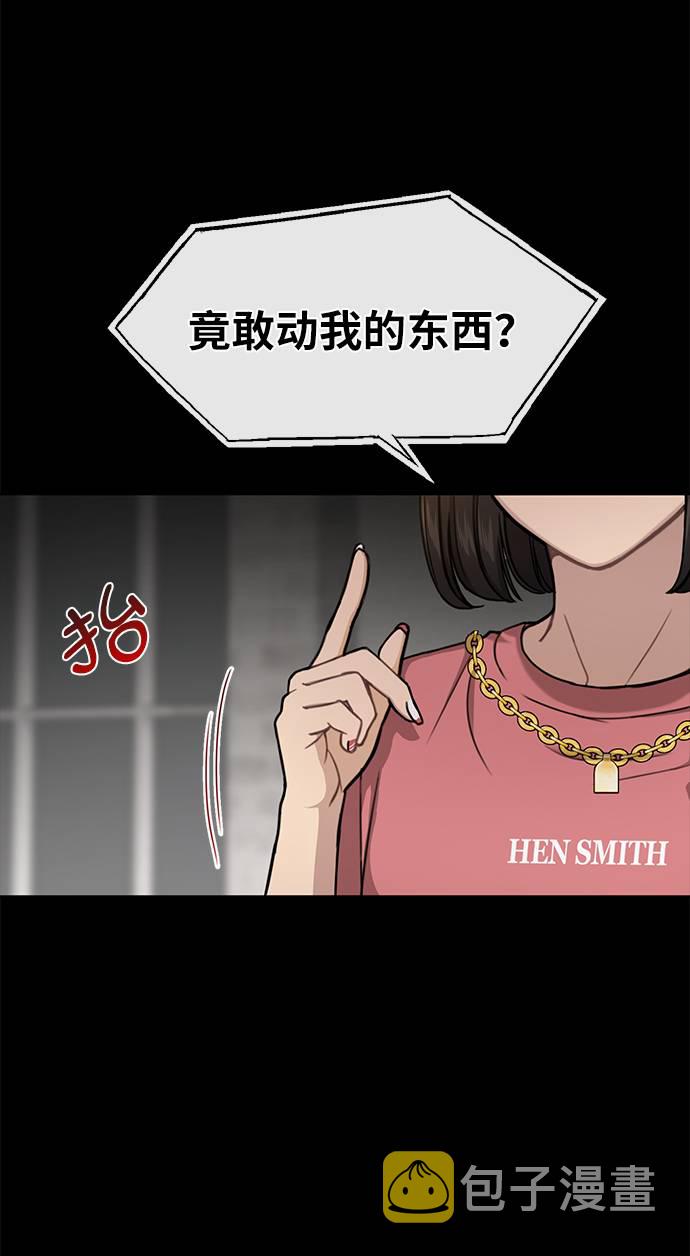 [第27话] 时尚告白75