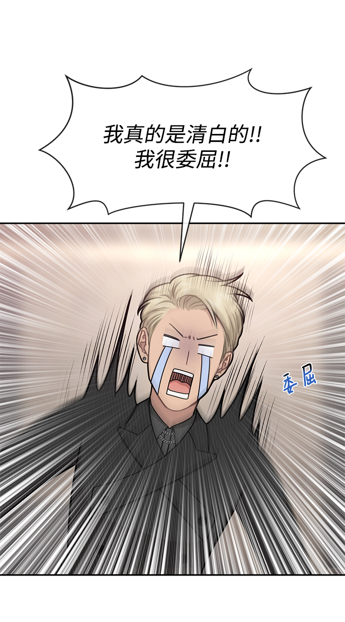 [第66话] 时尚礼物105