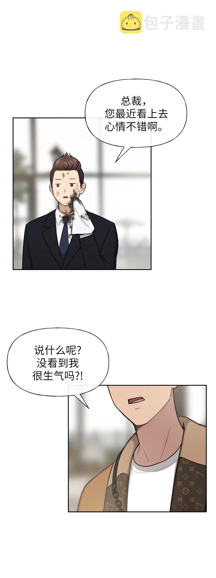 [第43话] 时尚嫉妒63