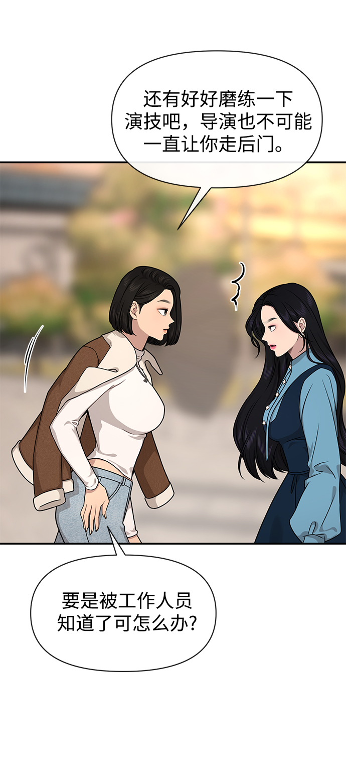 [第75话] 时尚片场28