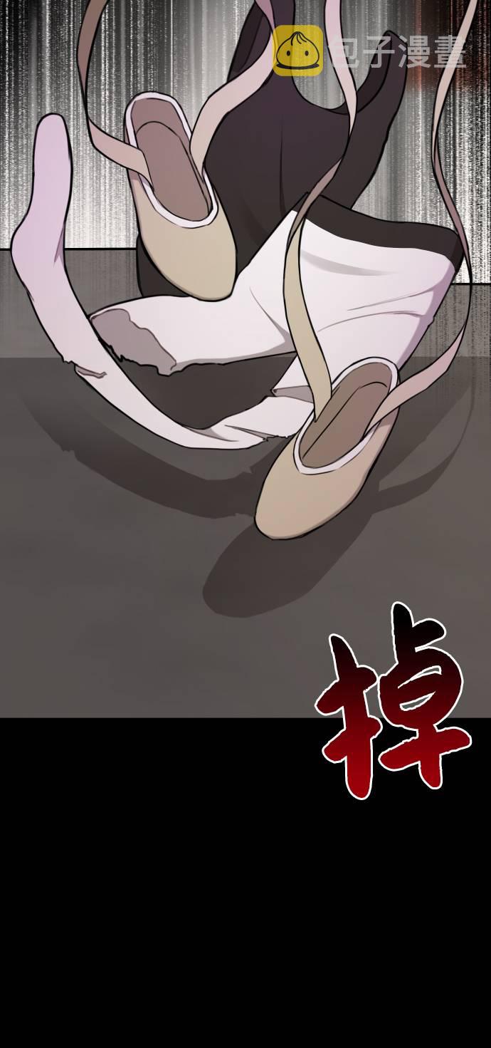 [第39话] 时尚杀人7