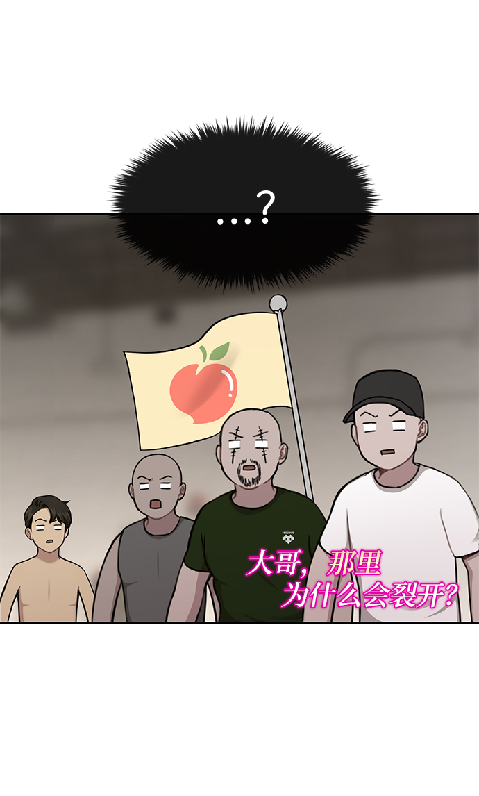 [第28话] 时尚英雄（1）59