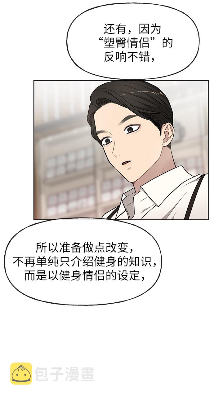 [第11话] 时尚理智23