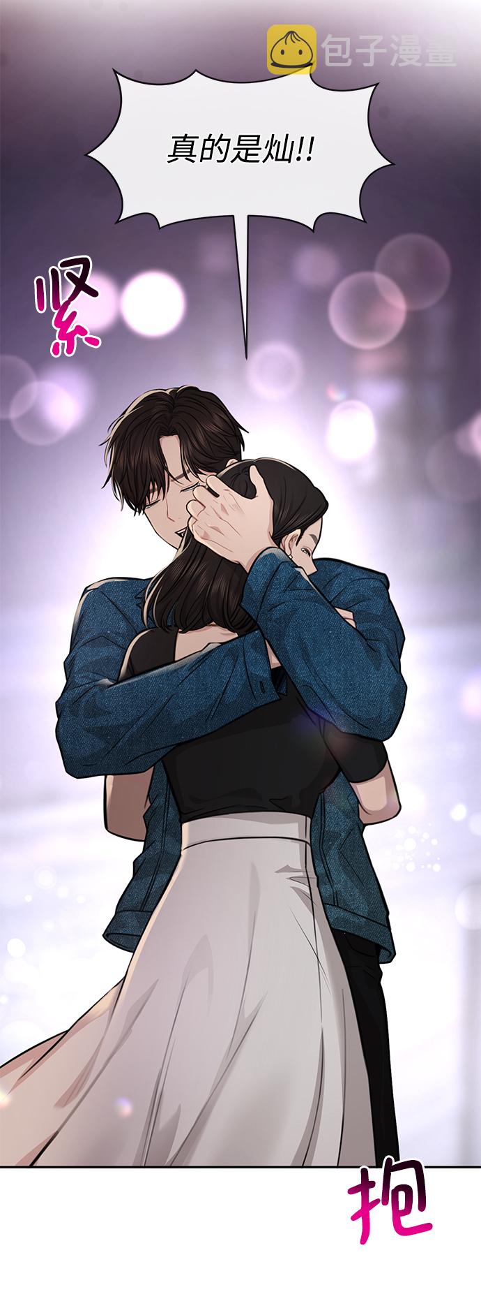 [第86话] 时尚重逢8