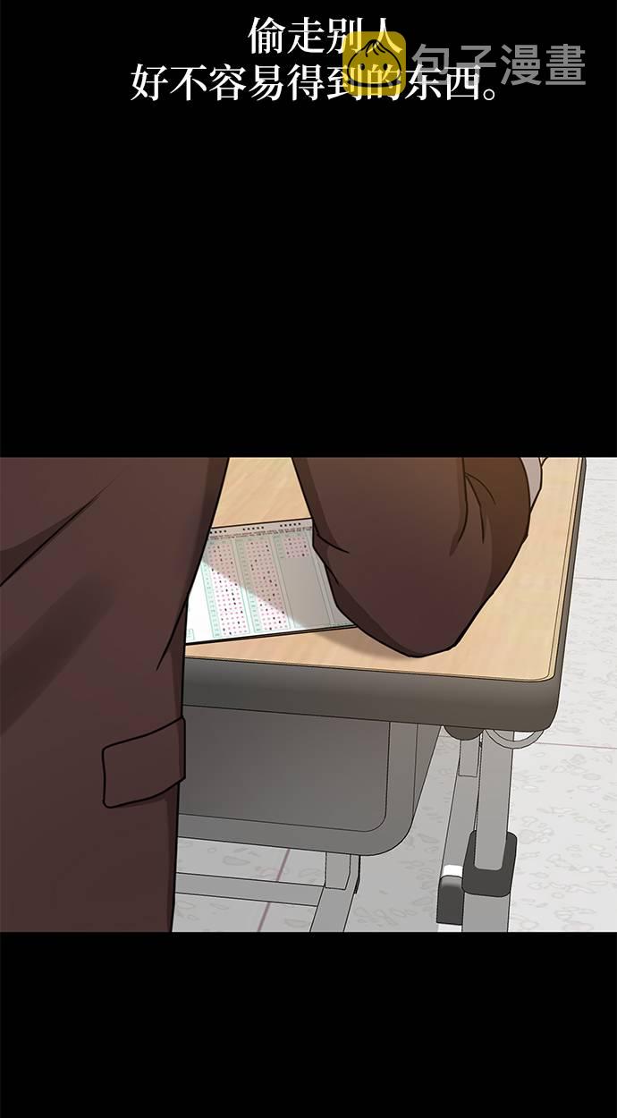 [第24话] 不时尚的过去35