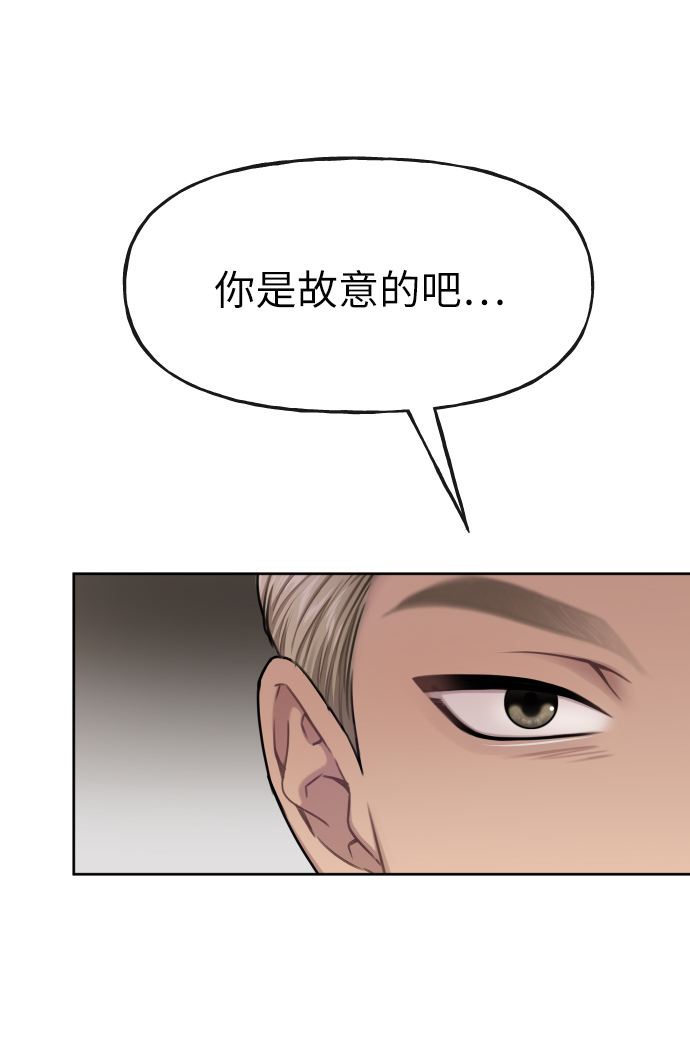 [第41话] 时尚回归25