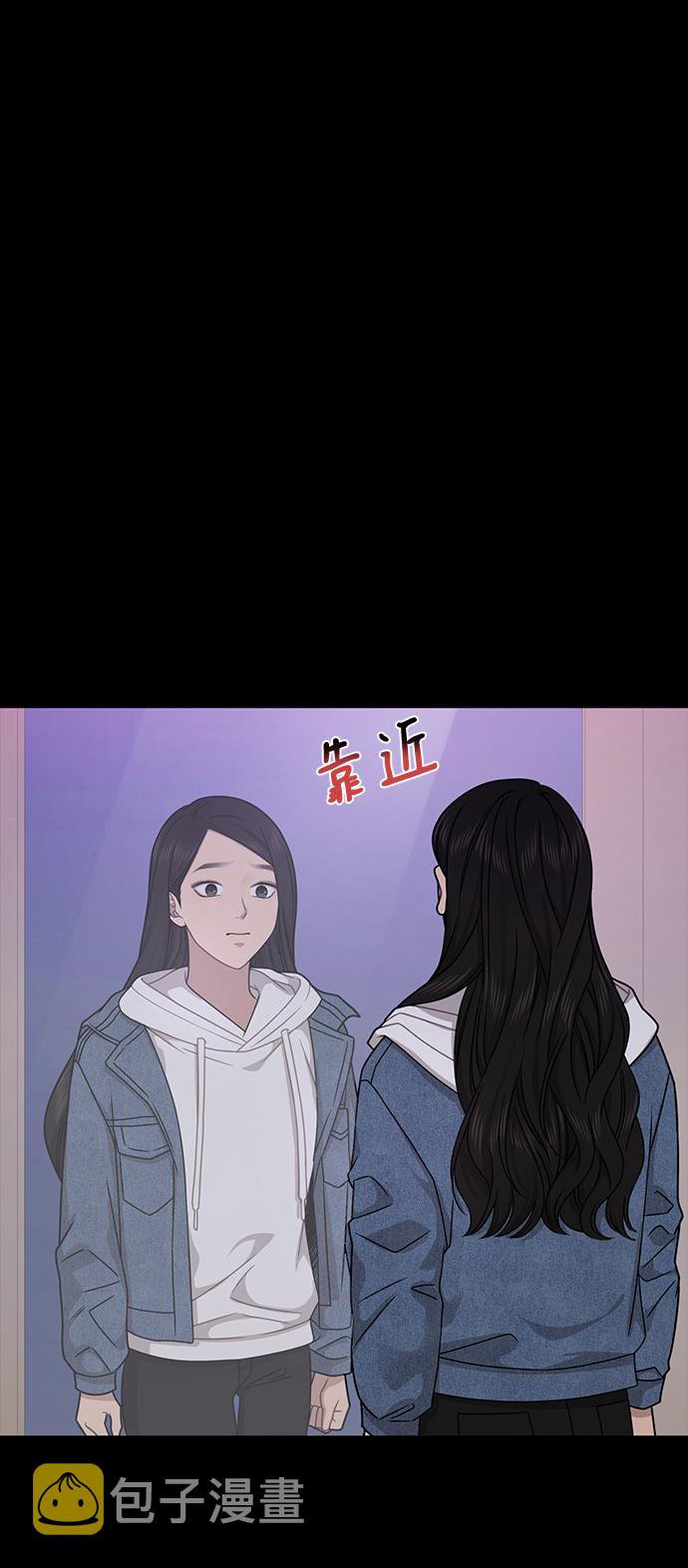[第72话] 时尚愿望70