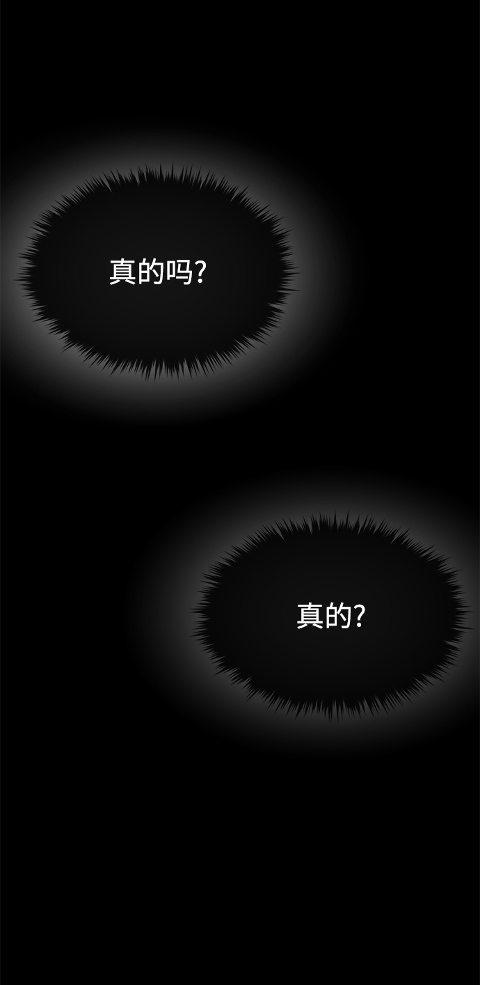 [第68话] 时尚审批40