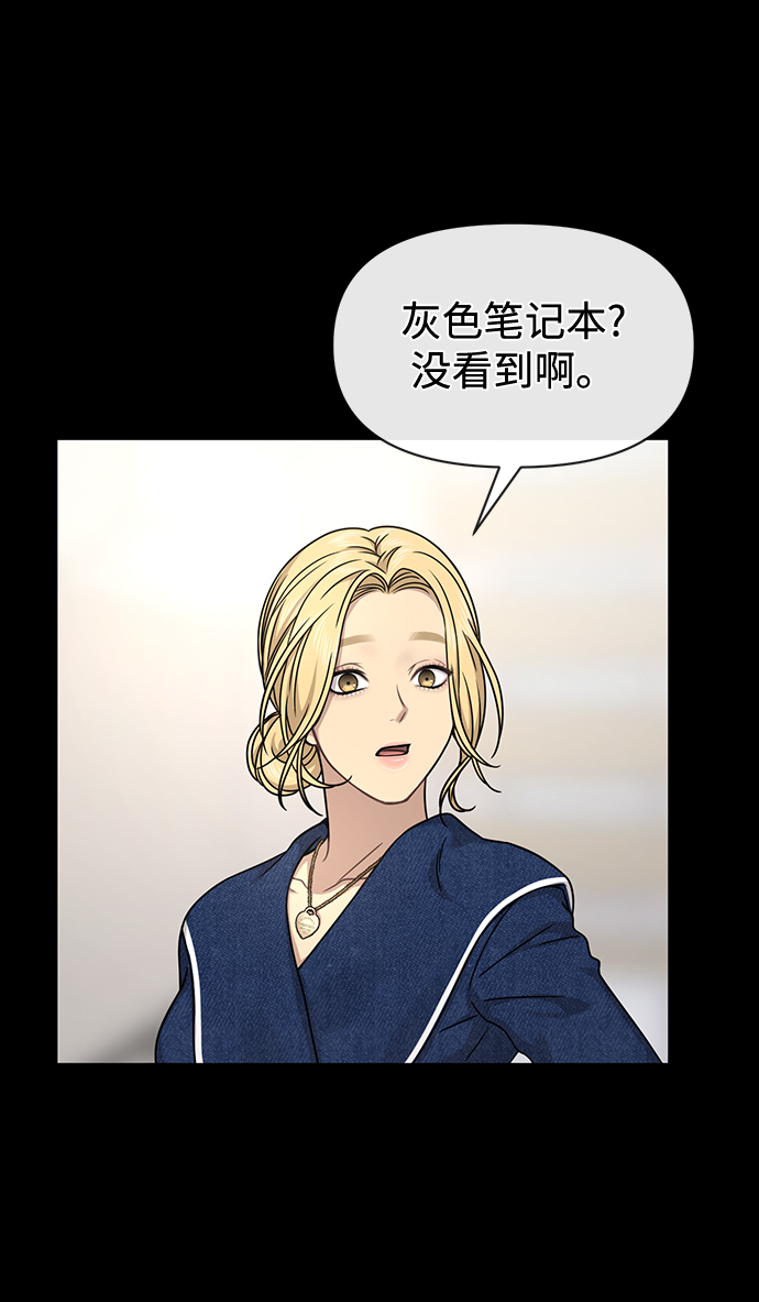 [第78话] 时尚出院42