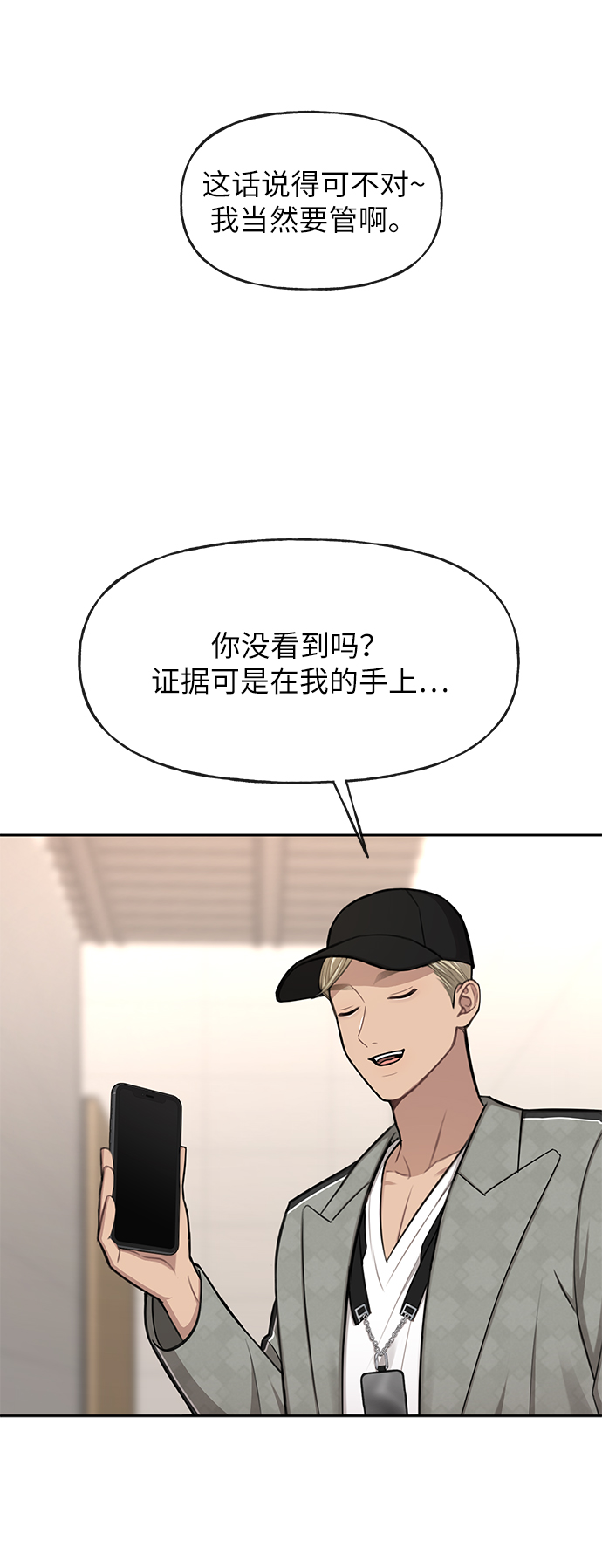 [第34话] 时尚模特83