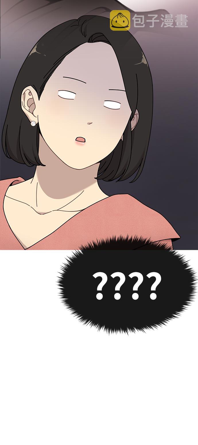 [第7话] 时尚追击73