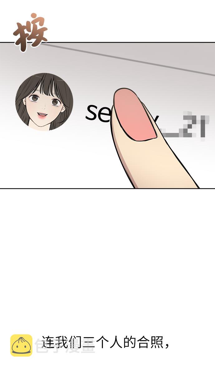 [第14话] 时尚新锐55
