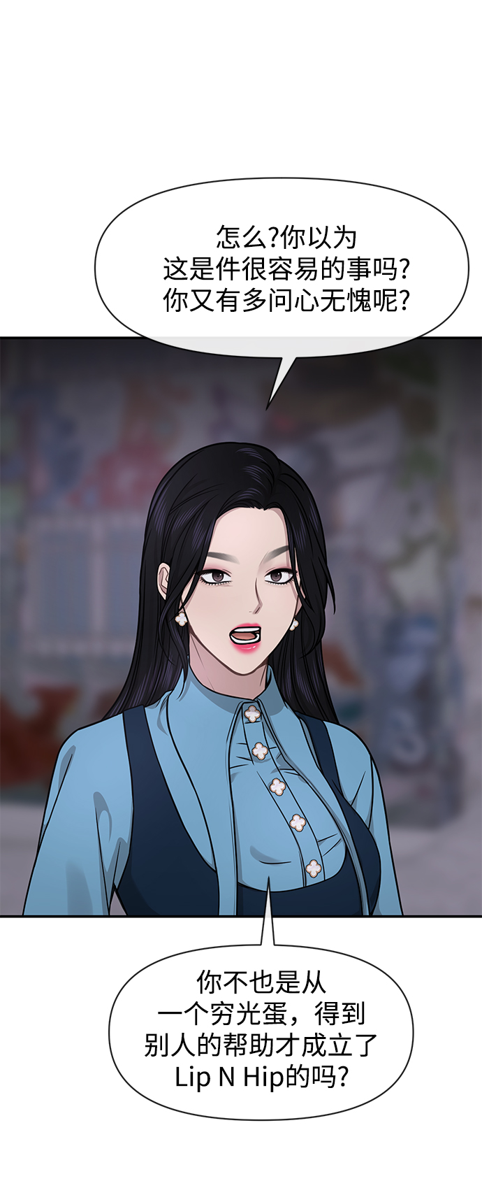 [第75话] 时尚片场39