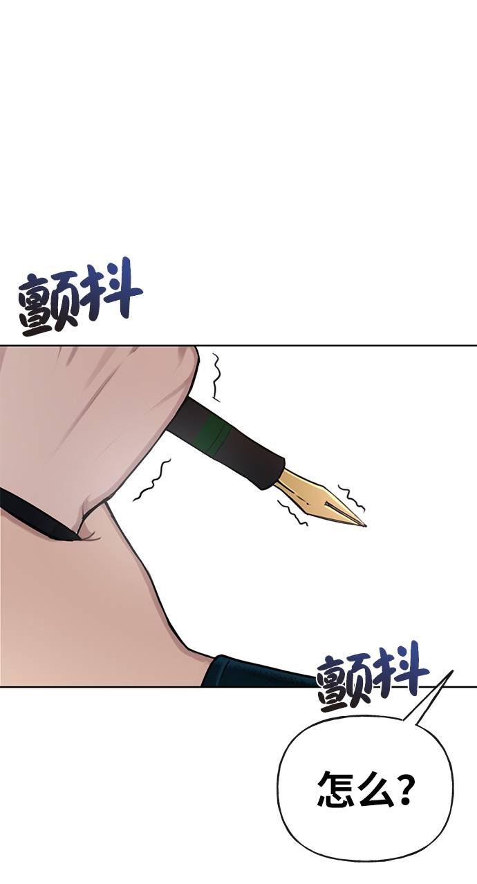 [第24话] 不时尚的过去104