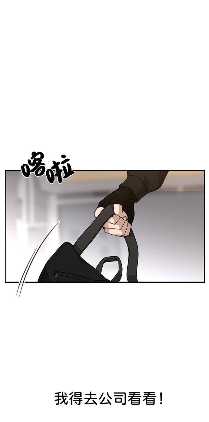 [第23话] 时尚解雇4