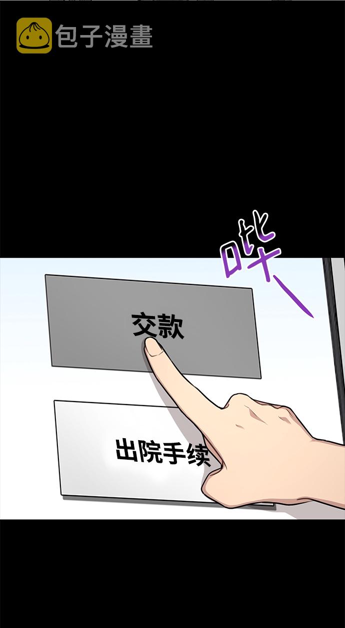 [第70话] 时尚遭遇19