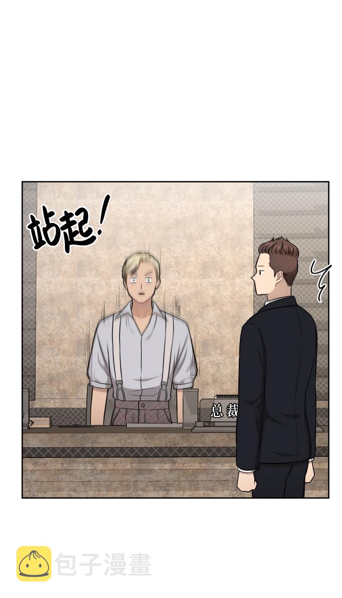 [第40话] 时尚中断58