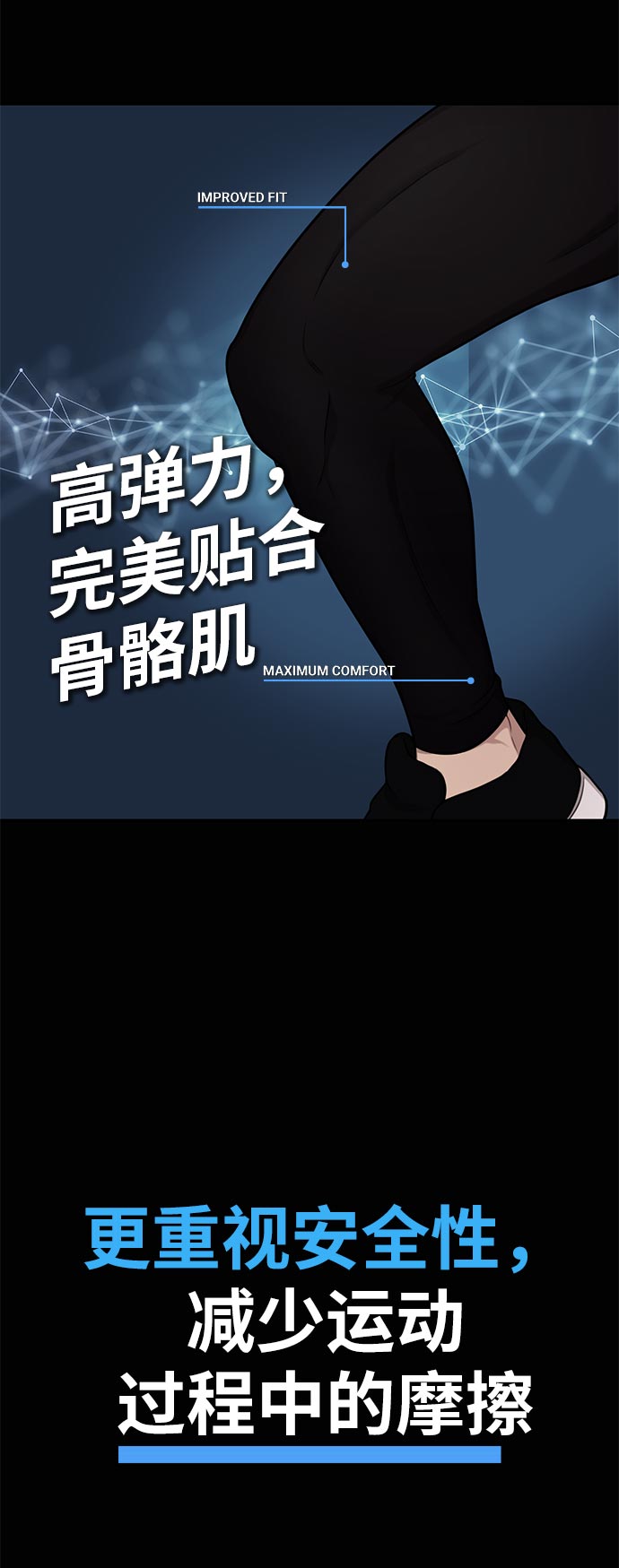 [第4话] 时尚上市3