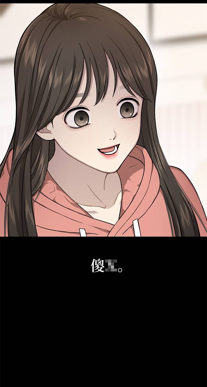 [第24话] 不时尚的过去33