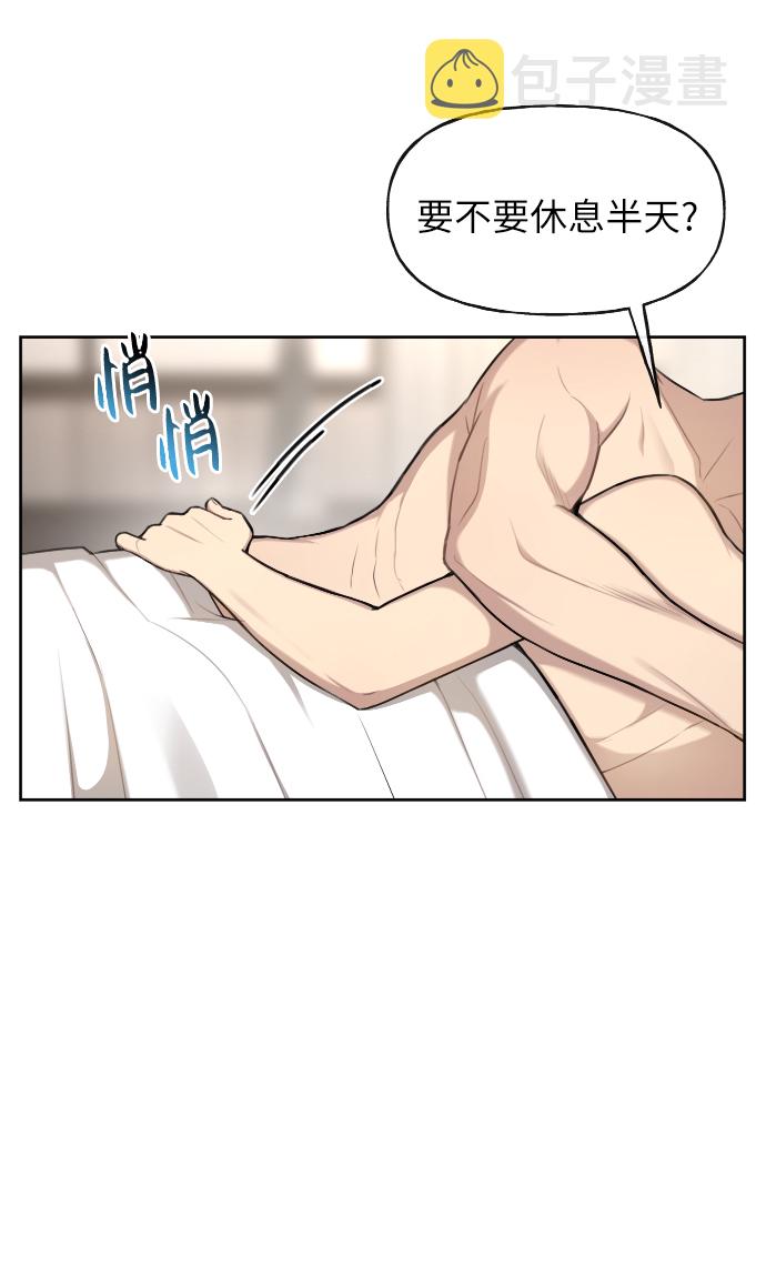 [第42话] 时尚入驻11