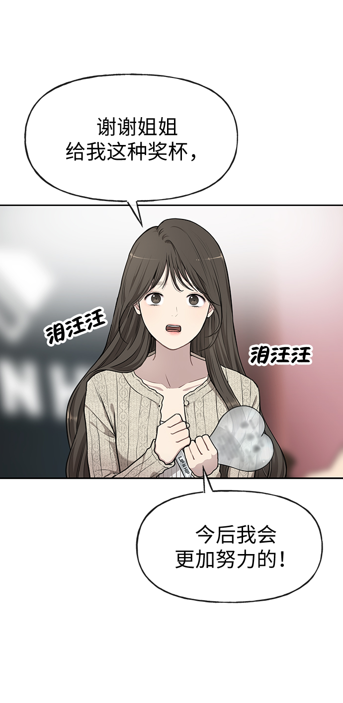 [第15话] 时尚妹妹67