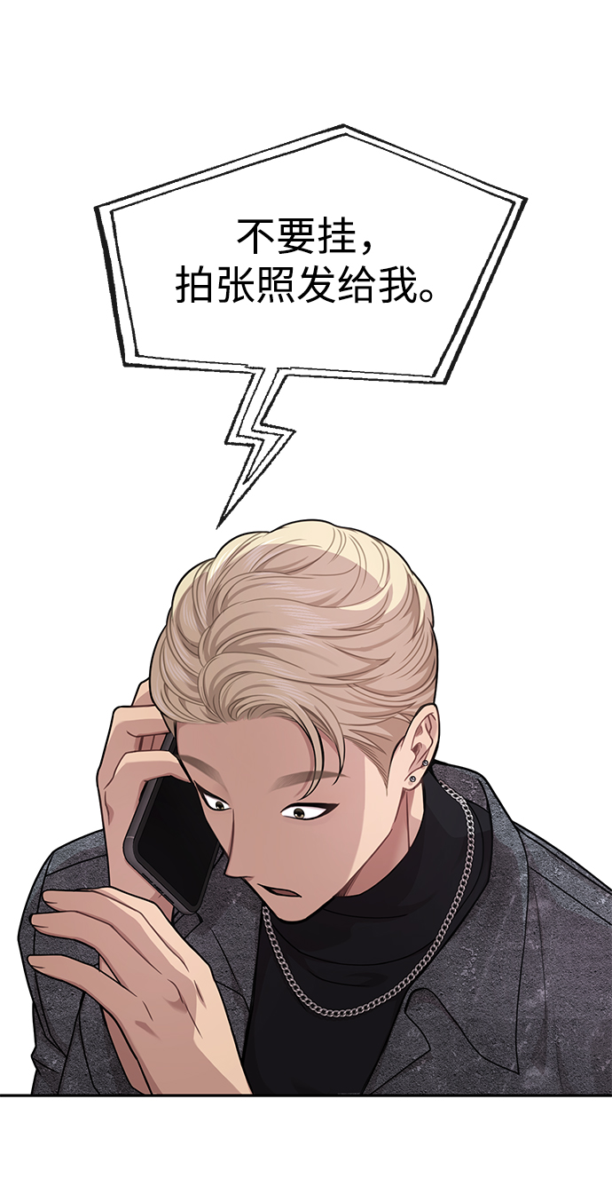 [第74话] 时尚演员39