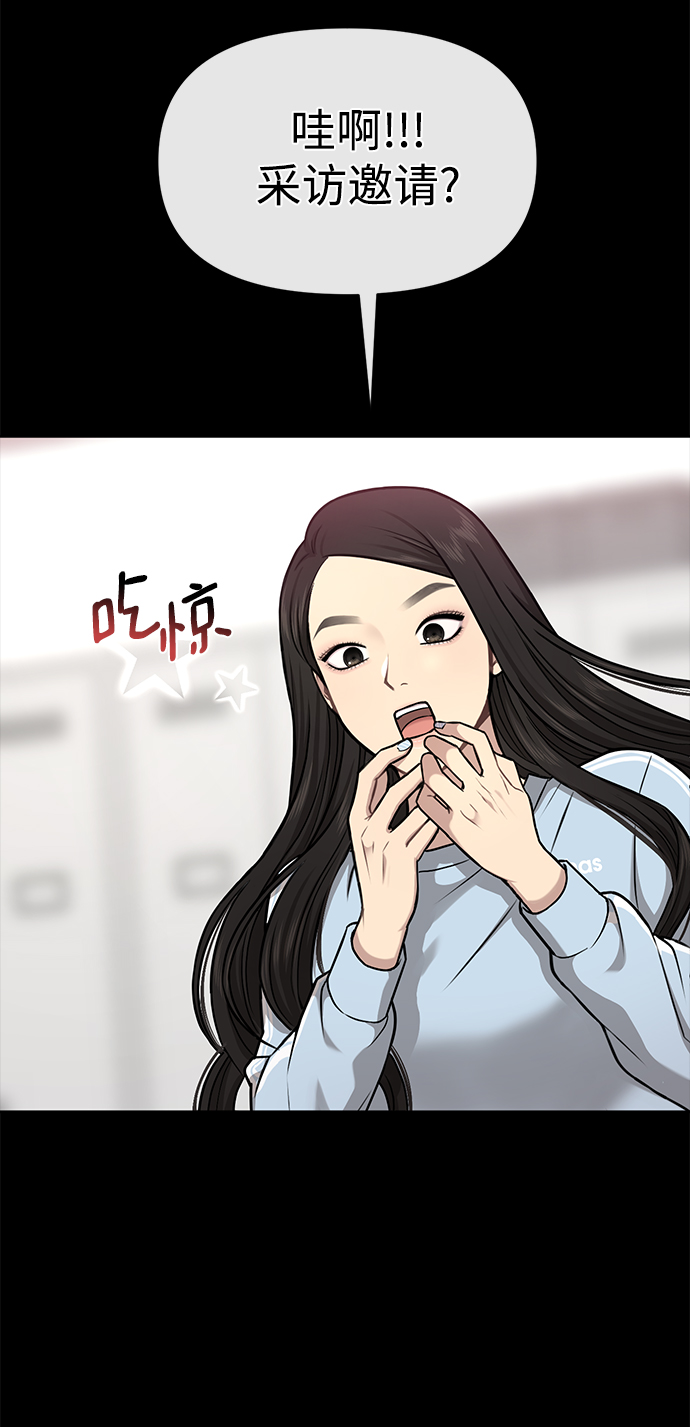 [第57话] 时尚时间点7