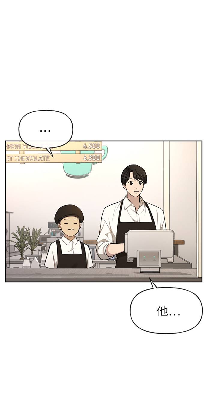 [第31话] 时尚前男友43