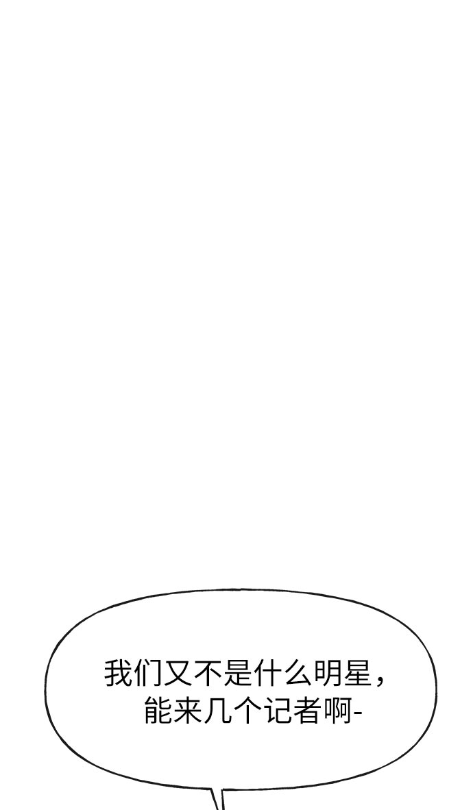 [第6话] 时尚情侣76