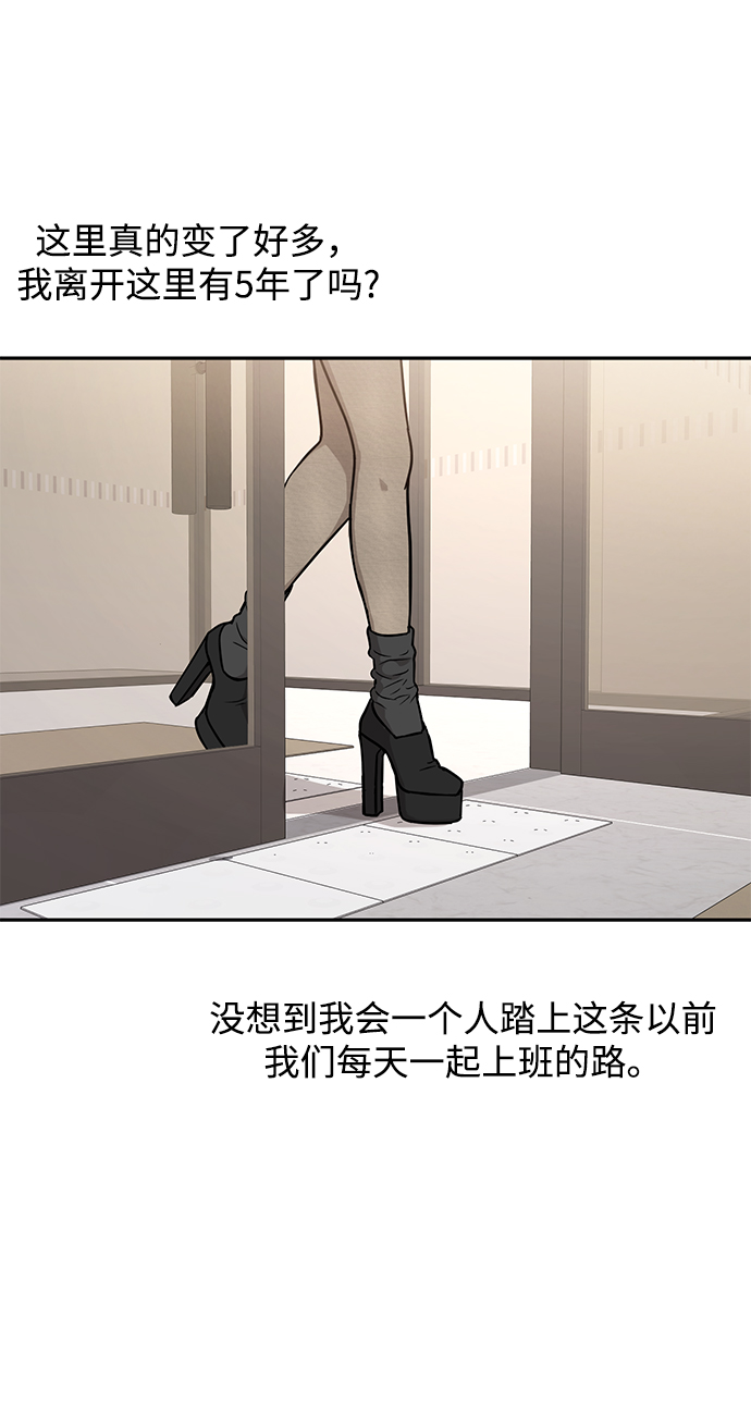 [第60话] 时尚回归15